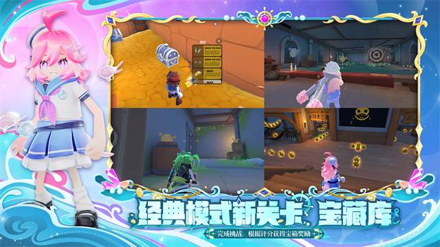 香肠派对正式服最新版