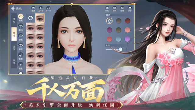 大唐无双手游小米版