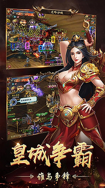 烈焰横空(刀刀爆灵符正版传奇)