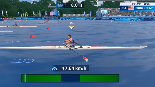 巴黎奥运会2024游戏