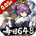 挂出个大侠(0.05折免单福利版)