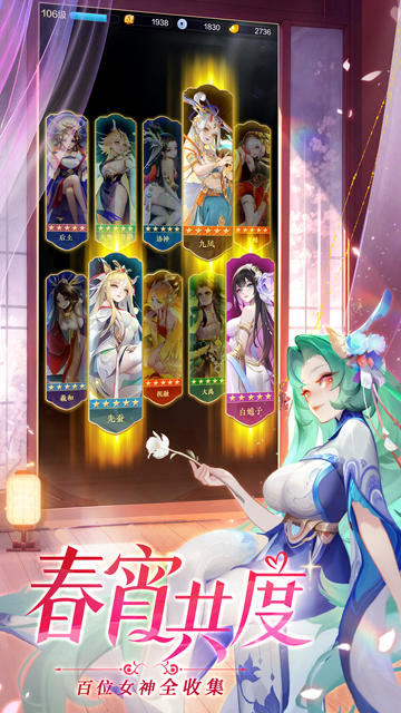 道友请留步小米版