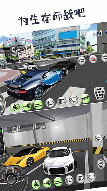 真实驾驶模拟2025