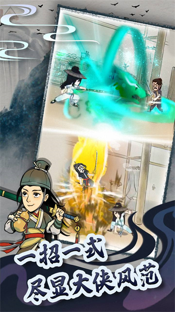 暴走英雄坛应用宝版