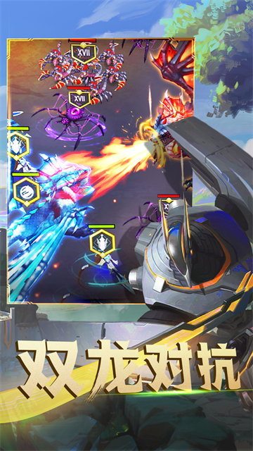 剑与家园腾讯版