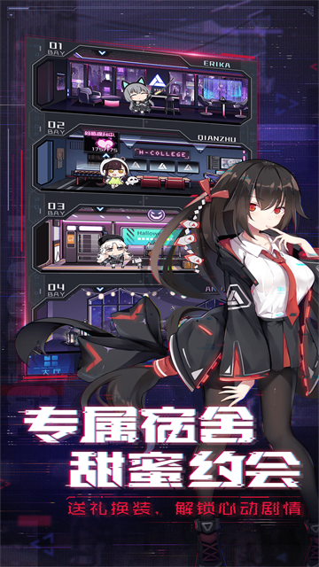 魂器学院腾讯版