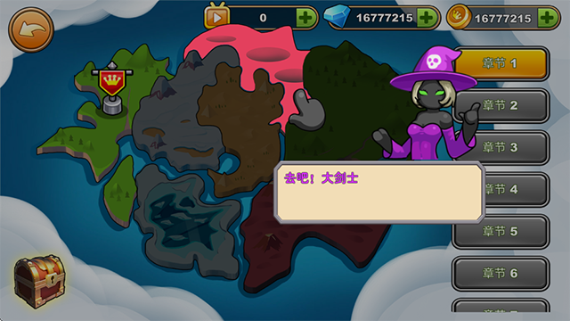 火柴人你瞅啥游戏