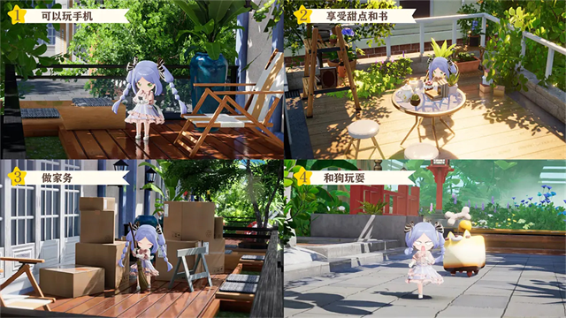 开放空间Over Field日服