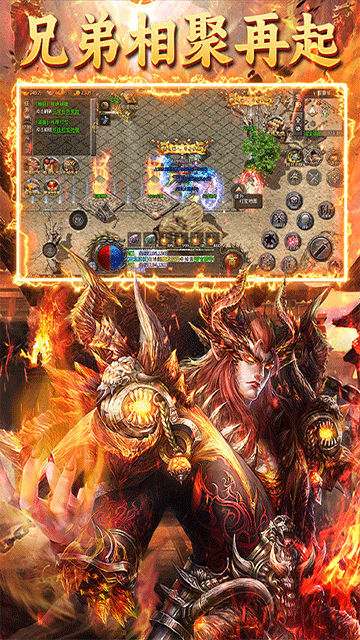 龙城传奇(铭文免费版)