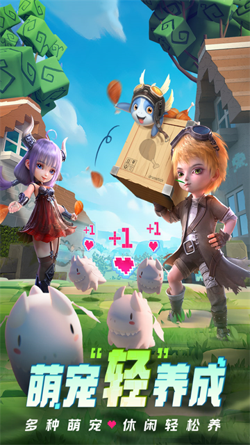 光明冒险0.05折扣版