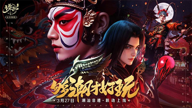 诛仙手游华为客户端