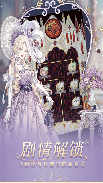 螺旋圆舞曲vivo版