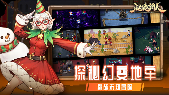 战魂铭人国际服