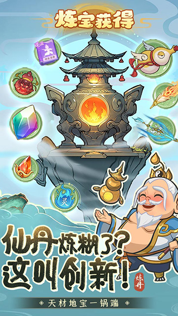 潮英雄