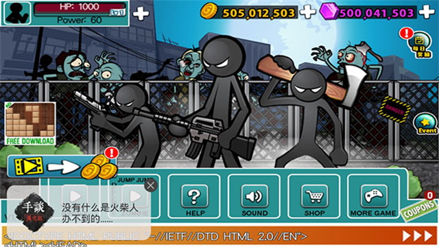 愤怒的火柴人5国际服