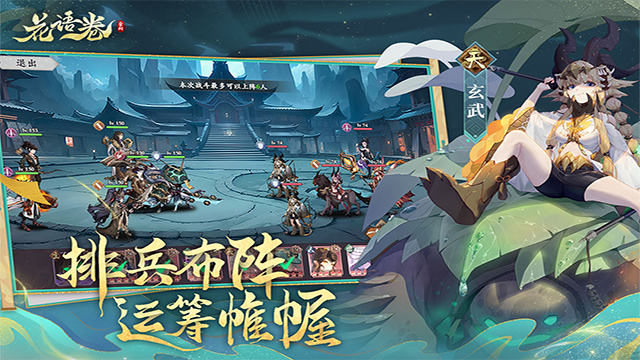 花语卷0.1折版本