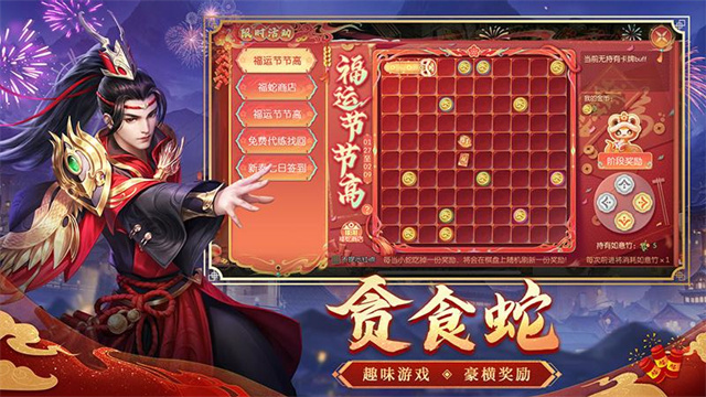 征途2手游华为版