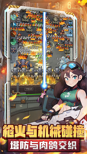 跑到新世界(0.1折机甲免费版)