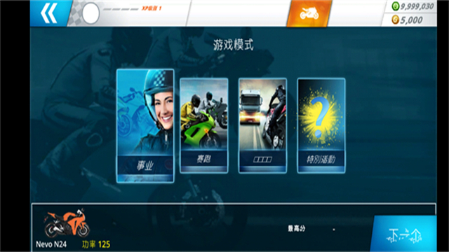 机车之旅2025最新版(Motor Tour)