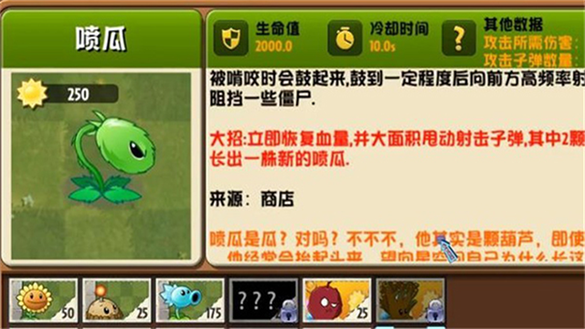 植物大战僵尸异域探险(PVZ异域探险)