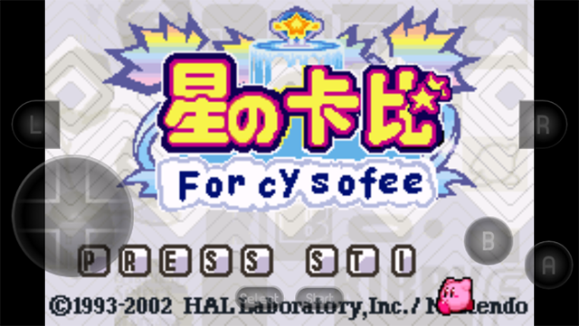 星之卡比梦之泉汉化版