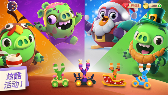 Angry Birds国际版