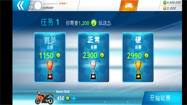 机车之旅2025最新版(Motor Tour)