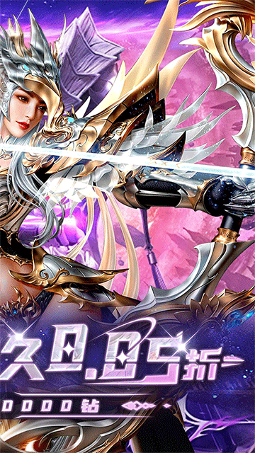 戒灵传说(0.05折再送30万钻)