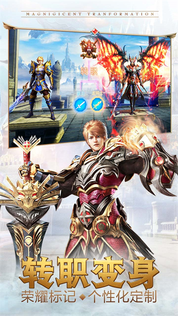 永恒纪元vivo版本