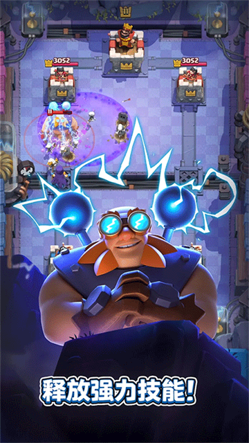 clash royale国际服最新版