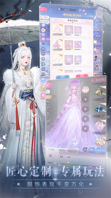 闪耀暖暖2025最新版