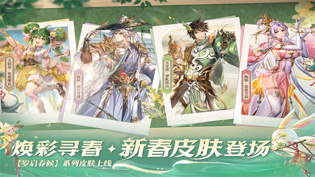 三国志幻想大陆小米版