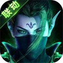 秦时明月手游官方正版