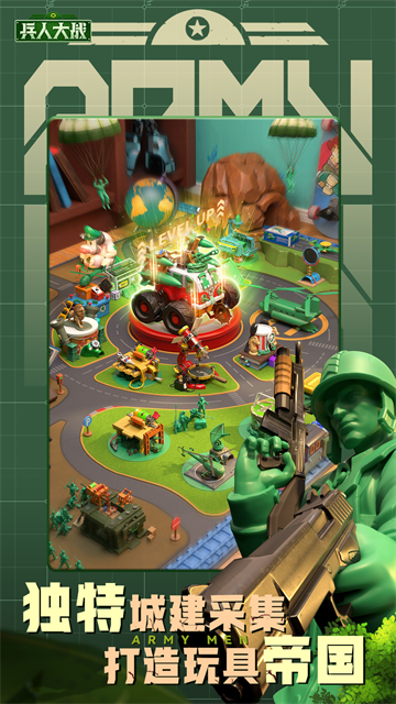 兵人大战华为版