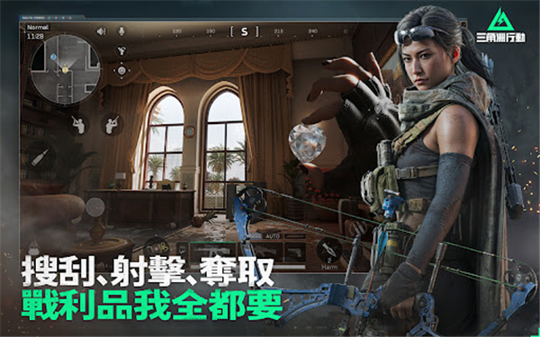 三角洲行动台服(Garena? Delta Force)