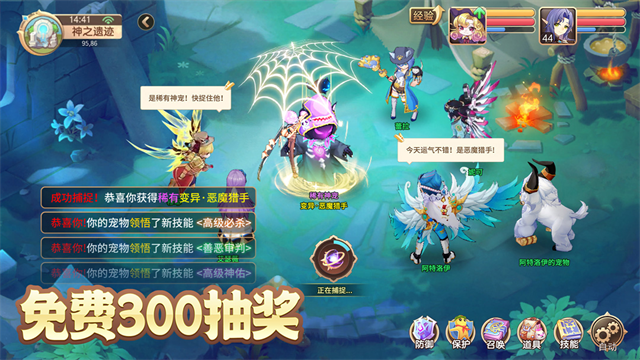 驯龙物语小米版