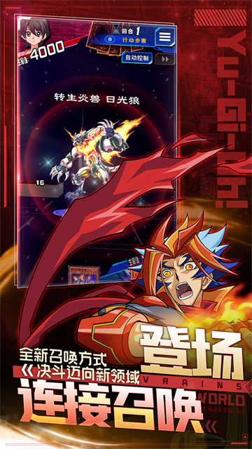 游戏王决斗链接b服