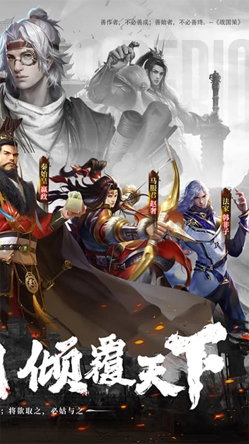 战国梦(0.1折送神将万充删测)