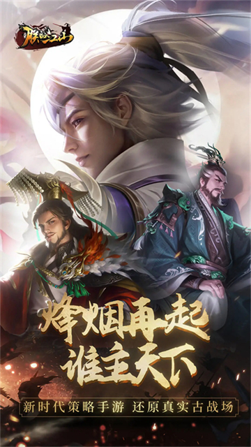 朕的江山小米版