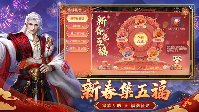 征途2手游华为版