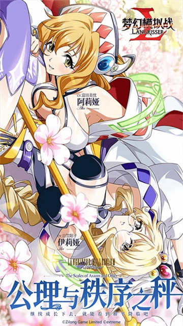 梦幻模拟战手游腾讯版