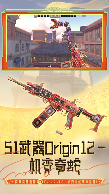 cf手游2025最新版