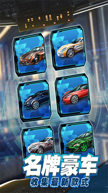 商道高手华为版