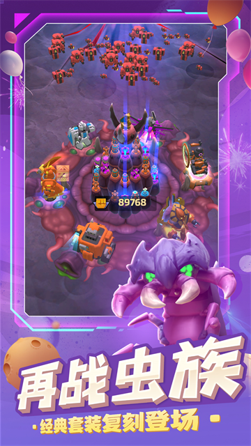 走开外星人华为版