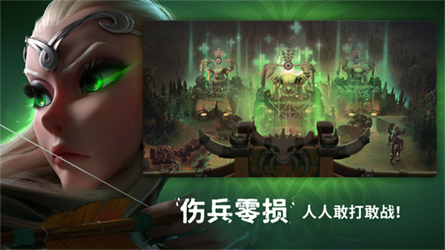 龙与纷争国际服