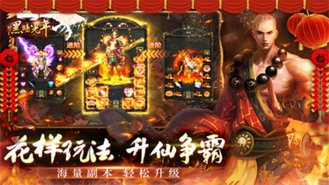 黑暗光年小米版