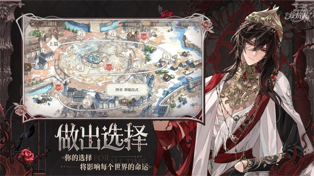 时空中的绘旅人小米版