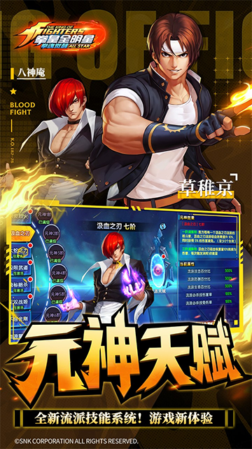 拳魂觉醒(GM满星SP)