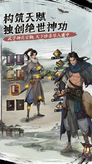 我的神功九游版