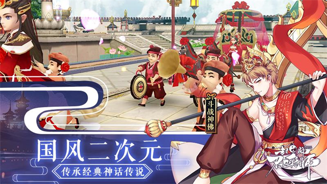 封神召唤师小米版